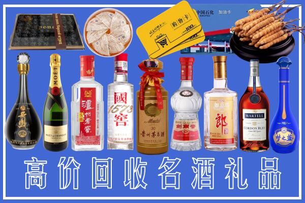 古冶区回收烟酒