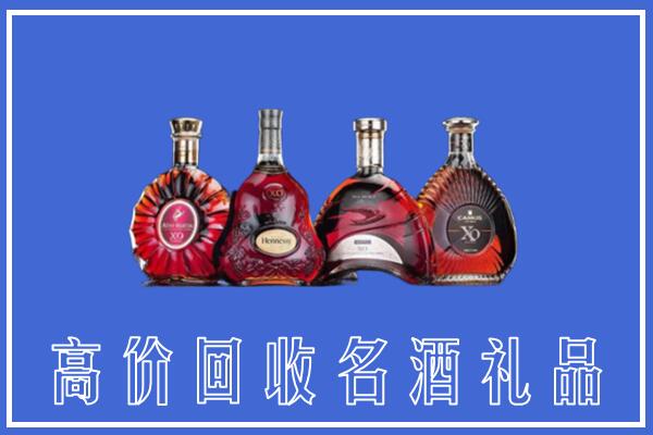 古冶区回收洋酒