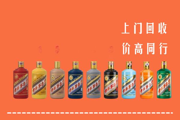 古冶区回收茅台酒