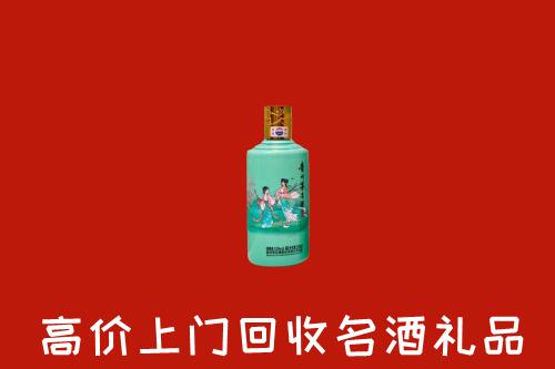 古冶区回收节气茅台酒