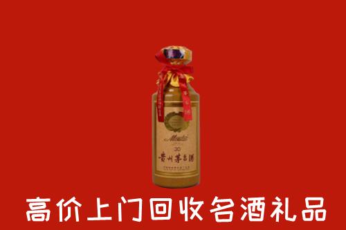 高价求购：古冶区回收30年茅台酒