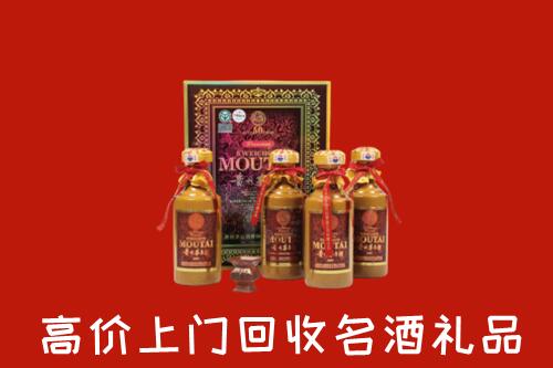 古冶区回收50年茅台酒