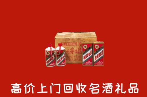 古冶区回收铁盖茅台酒