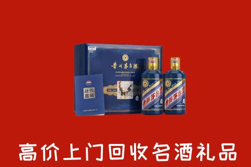 古冶区回收生肖茅台酒