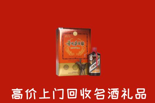 古冶区回收贵宾特制茅台酒