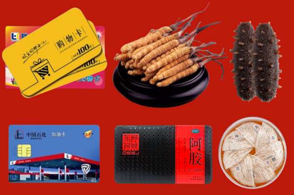 古冶区回收礼品